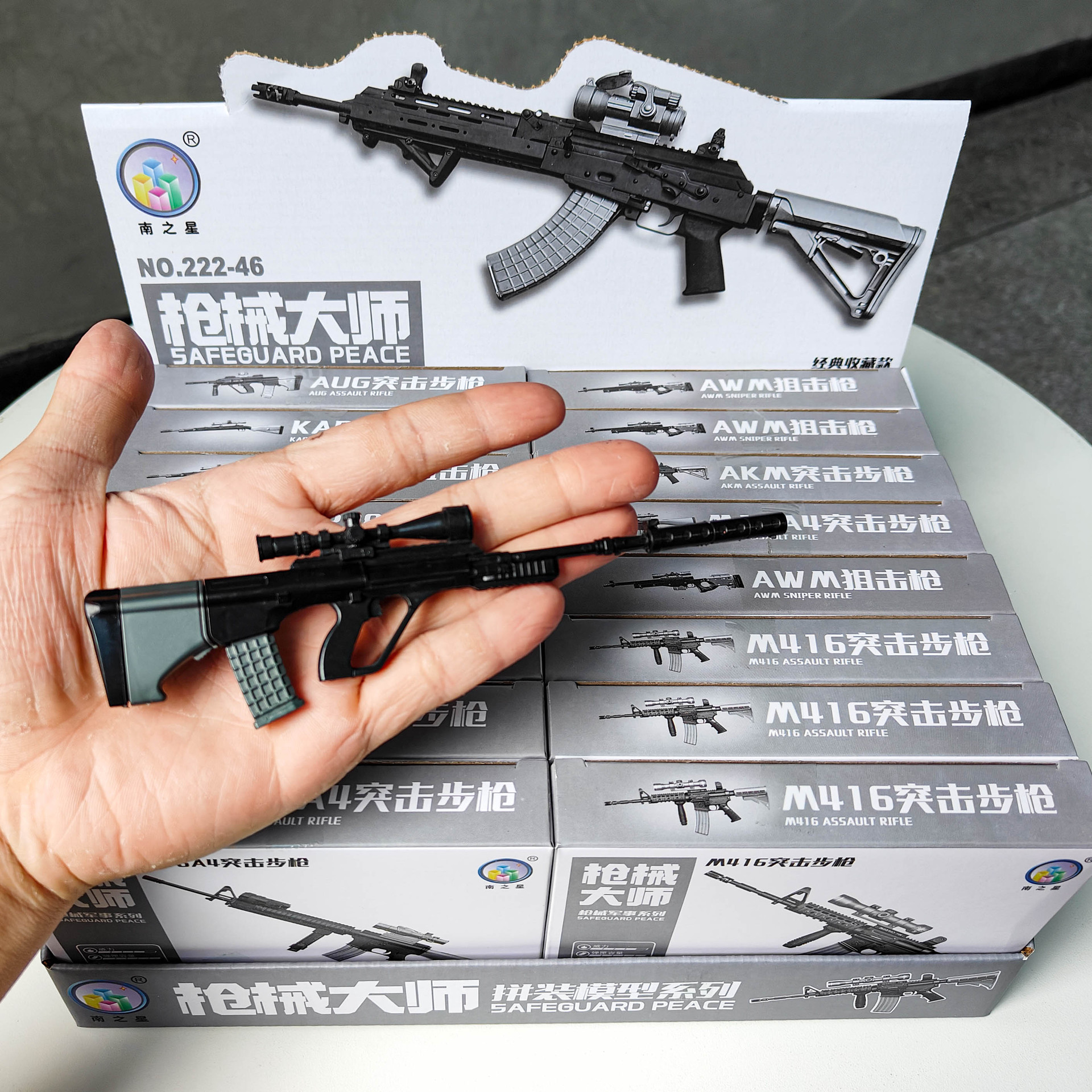 Модель оружия для сборки DIY, штурмовая винтовка, модель танка, образовательные игрушки для детей, горячая оптовая продажа