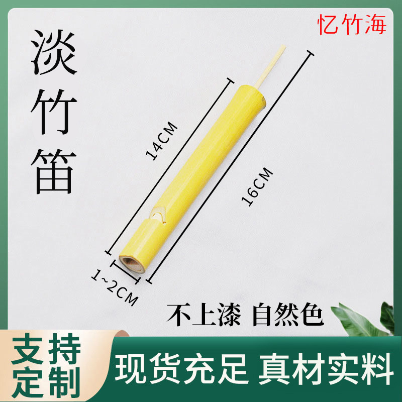 Бамбуковая свисток для птиц, игрушка, креативный бамбуковый свисток