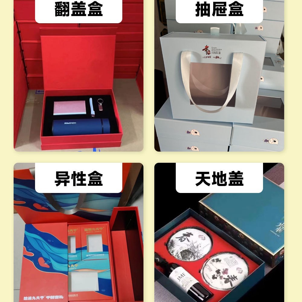 Customized Packaging Boxes with Printed Logos, Custom Gift Boxes, Book-Shaped Boxes, Heaven and Earth Cover Color Boxes, Small Batch Customization, Environmentally Friendly