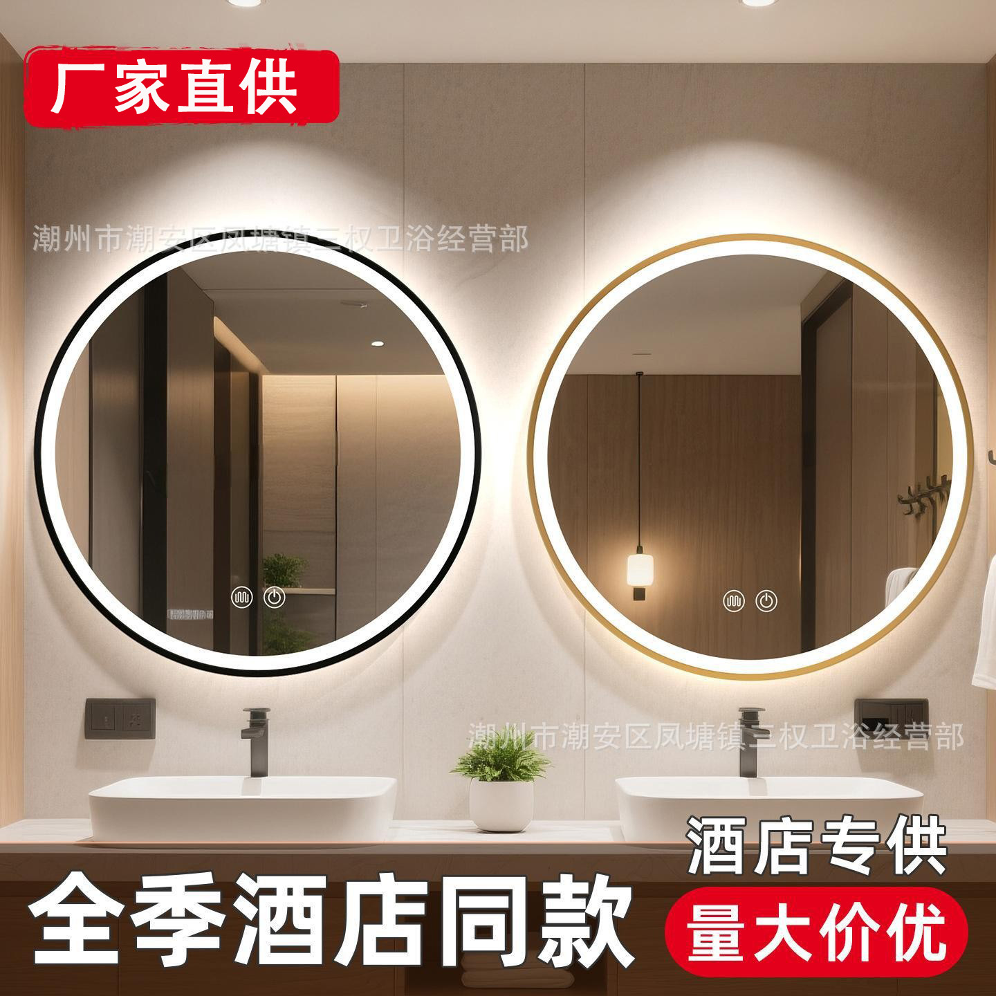 Эксклюзивная поставка круглых смарт-зеркал для ванной, настенные смарт-зеркала с рамкой, светодиодные зеркала для макияжа