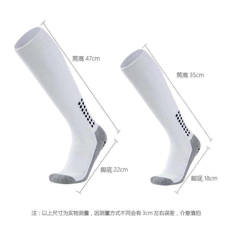 Temu Xiyin Non-slip Silicone Football Socks for Men and Women Medium Long Tube Adult Knee Sports Competition Training Socks Towel Bottom