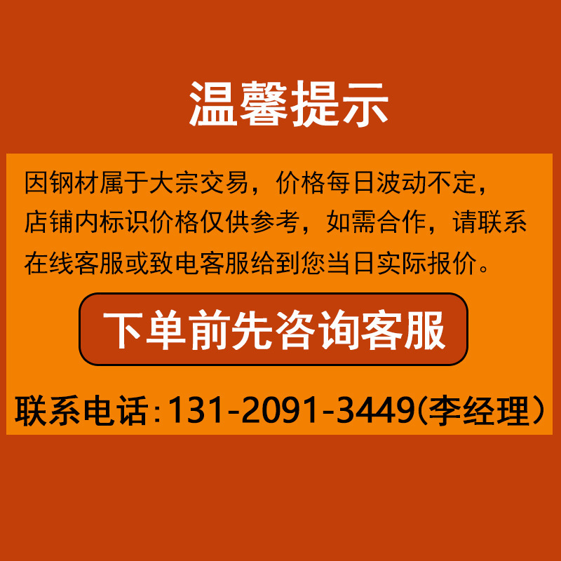 Steel Plate 2.4816 (Ns3306) High Temperature Alloy for Flue Gas Desulfurization Absorption Tower Anti-Stress Corrosion Factory