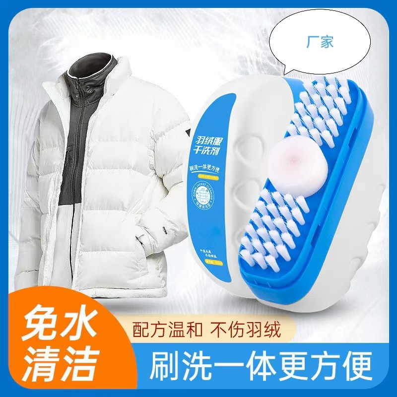 Down Jacket Dry Cleaning Agent Comes with Brush Head Foam, No-Wash Stain Removal Washing Artifact, No-Wash Household Cleaning Brush