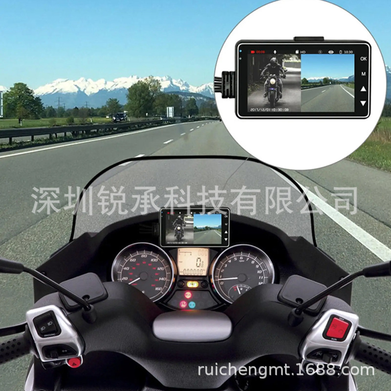 Motorcycle driving recorder factory direct 1080P HD video locomotive