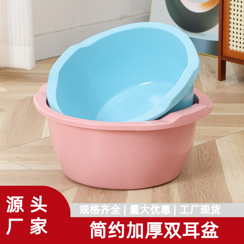 Двойная ушная раковина для кухни, утолщенная, для стирки ног взрослых и детей, производитель пластиковых раковин