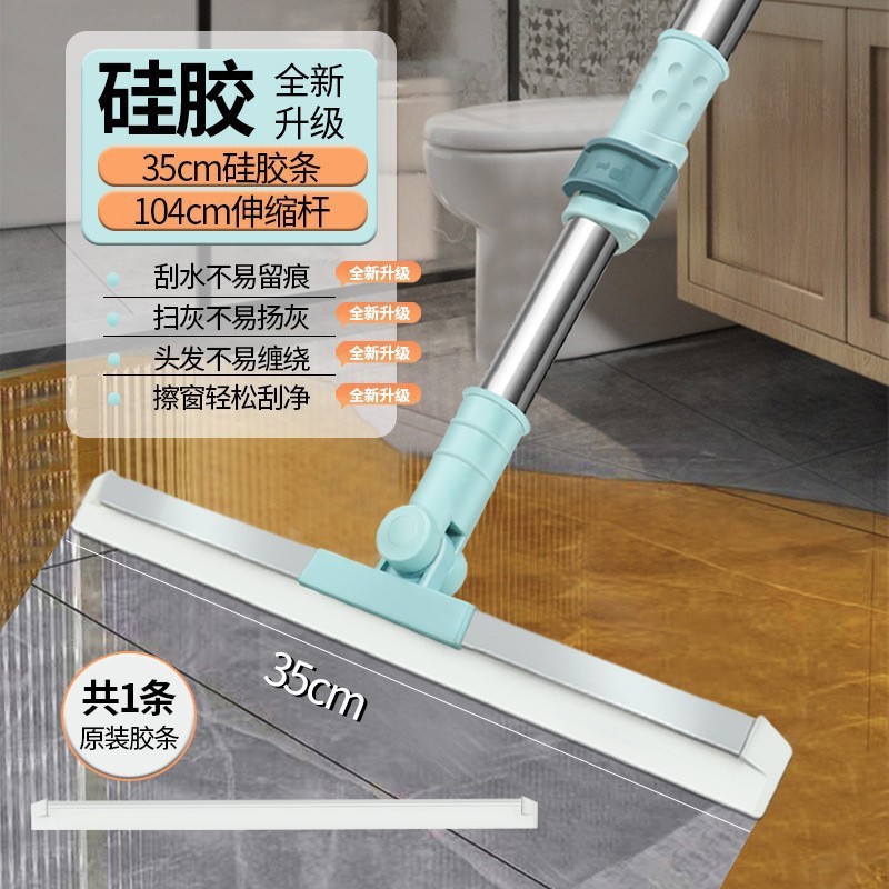 Силиконовая метла для уборки, скребок для пола, уборка в ванной, туалете, уборка волос, бытовой ветродуй