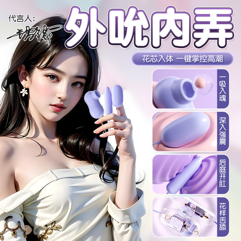 Вибратор Mystery Jichao фиолетовый, женский мастурбатор, секс-игрушки, вибратор для взрослых 300/упаковка