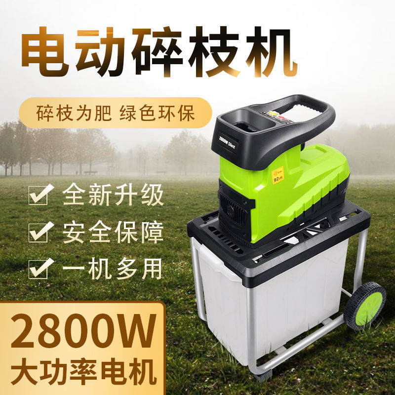 Electric Straw Branch Crusher Orchard Tree Roots Branches Wood Leaves Crusher Wood Chip Crusher Wood Chipper