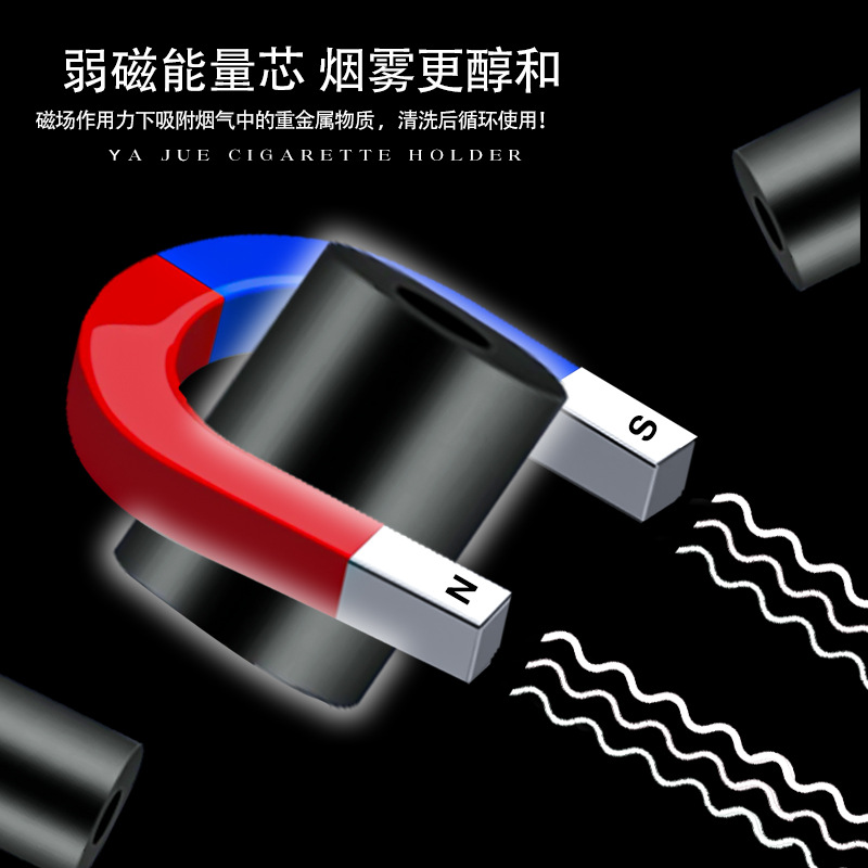 Yajue Cigarette Holder Filter Circulation Type Washable Magnet Multi-Filter Coarse, Medium and Fine Three-Use Filter Yj-175
