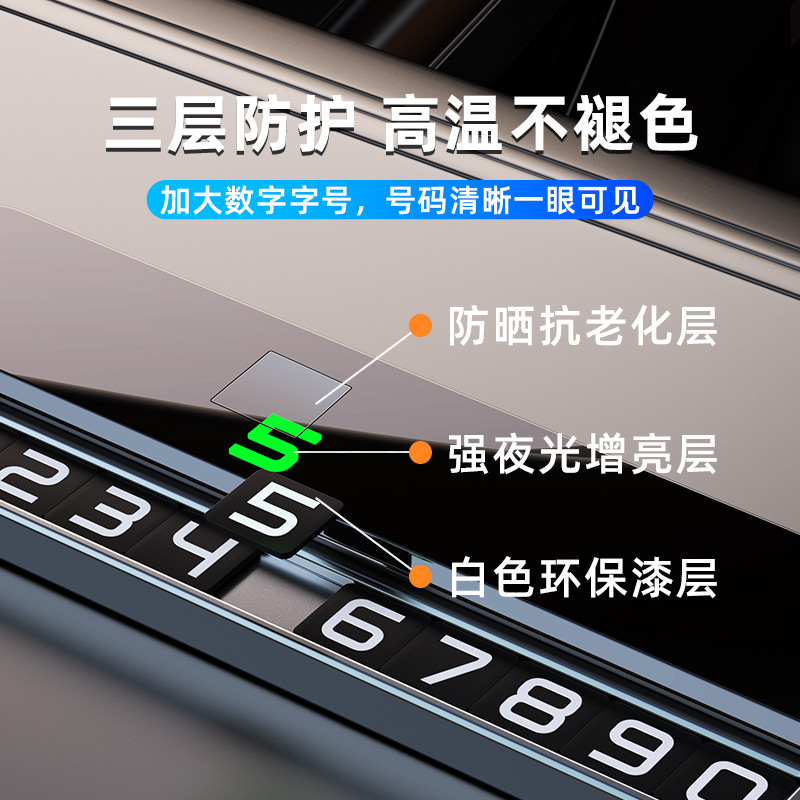 Temporary Car Parking Dual Number Plate Sliding Switch Hidden Phone Number Plate Digital Number Plate Metal Ornament