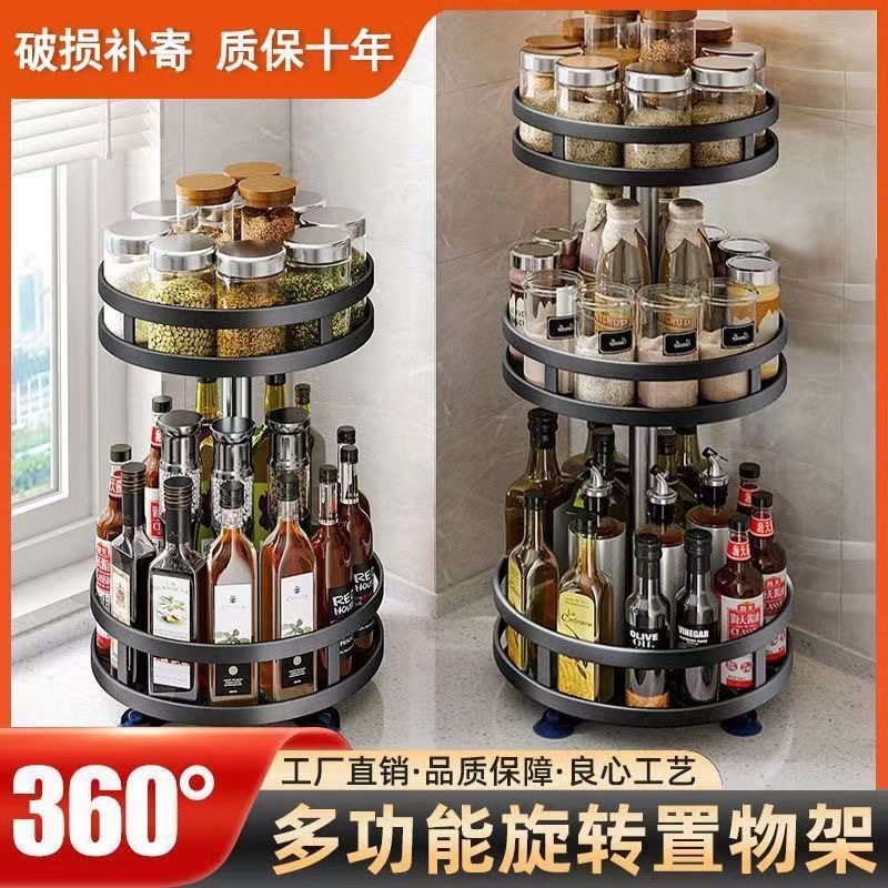 Полка для хранения приправ, настольная, многоуровневая, квадратная и круглая, вращающаяся полка для бутылок с приправами