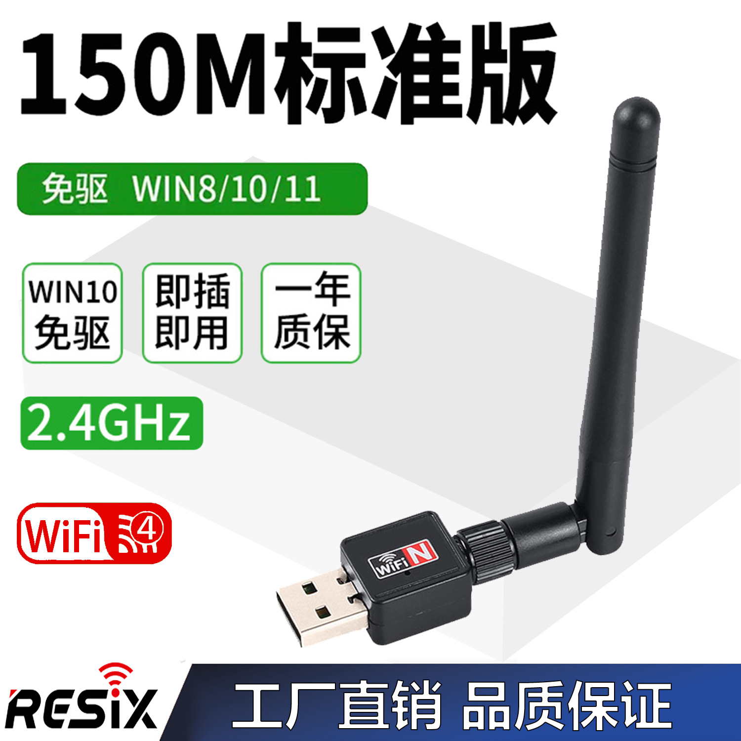 USB WiFi 150M мини беспроводная небольшая сетевая карта маршрутизирующий сигнал приемник RTL8188 внешняя антенна 7601