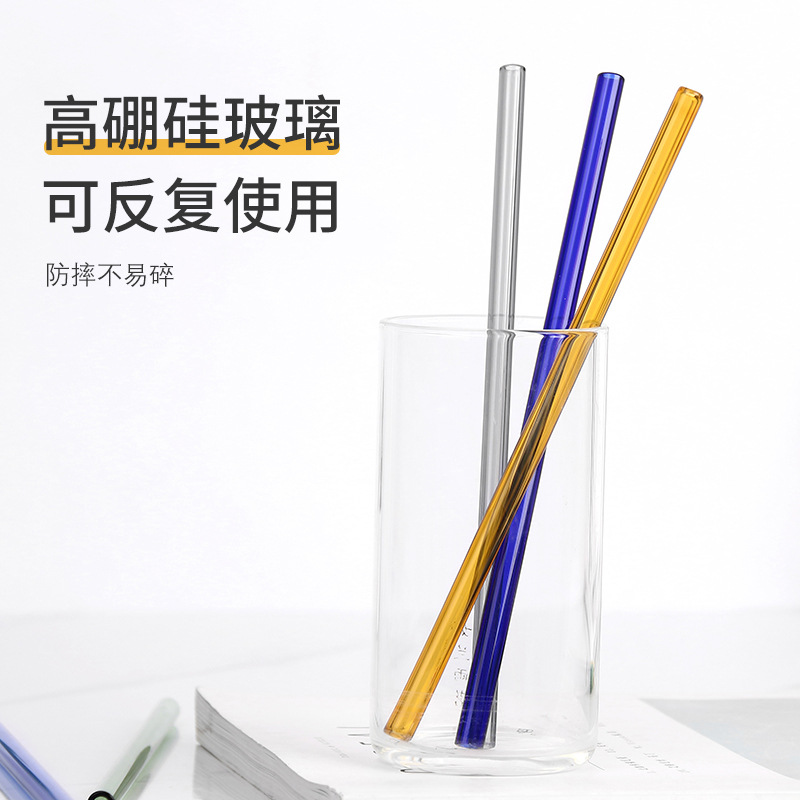 Small Milk Cup glass straw accessories Milk Cup simple straw drinking water Children's glass straw passion fruit straw