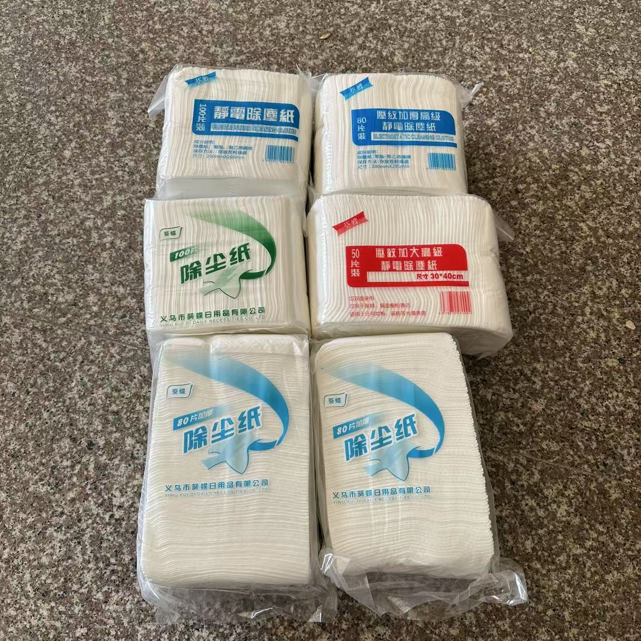 Electrostatic Dust Removal Paper No-Wash Hand Thickened Dust Removal Paper 100 Pieces Household Disposable Lazy Dust Removal Dry Tissue Paper