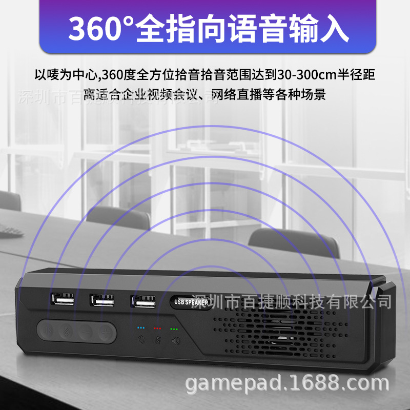 In stock new smart multi-function USB desktop speaker PC desktop computer partner audio ultra-high sound quality audio