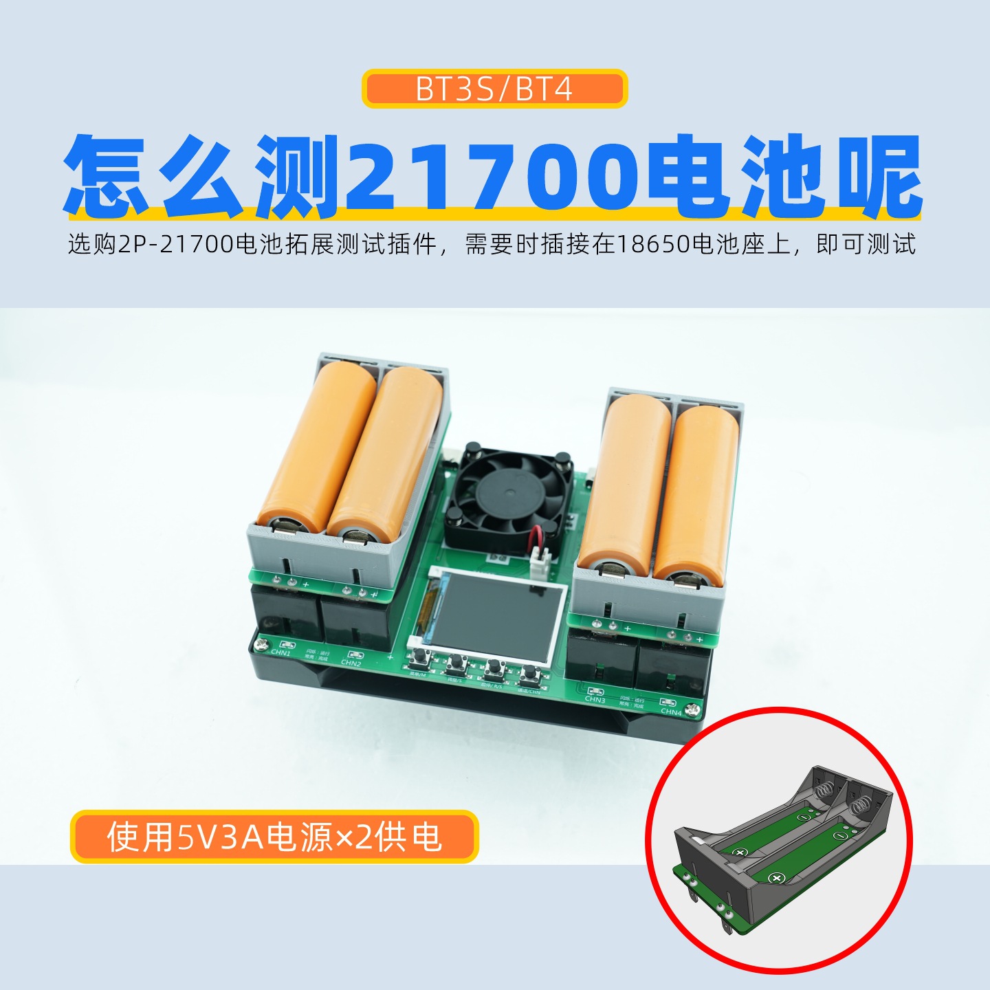 4-channel 18650 lithium battery capacity internal resistance test volumetric instrument 4 charge 4 discharge active heat dissipation charge and discharge