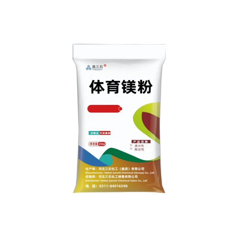 Anti-Slip Powder Sports Magnesium Powder Extra Large Capacity Badminton Weightlifting Anti-Slip Powder Rock Climbing Gymnastics Wholesale Magnesium Carbonate Powder
