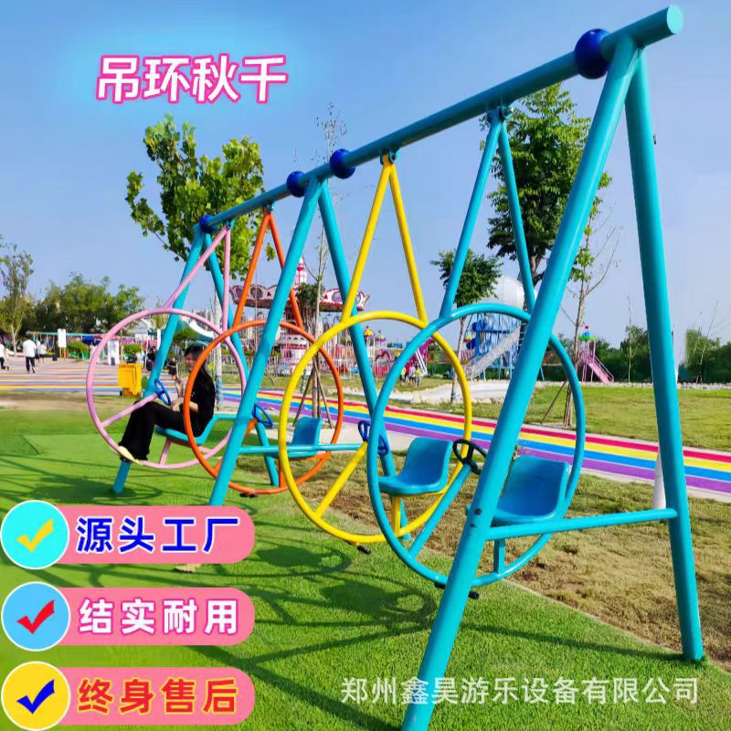 Unpowered Amusement Park Rotating Pedal Bicycle Ring Swing Hanging Combination Popular Cherry Blossom Tree Cherry Blossom Wishing Tree