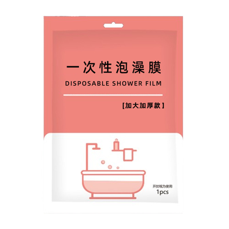 Extra Large Disposable Hot Spring Pool Bath Bag Private Soup Hotel Double Bath Cover Thickened Swimming Bath Plastic Film