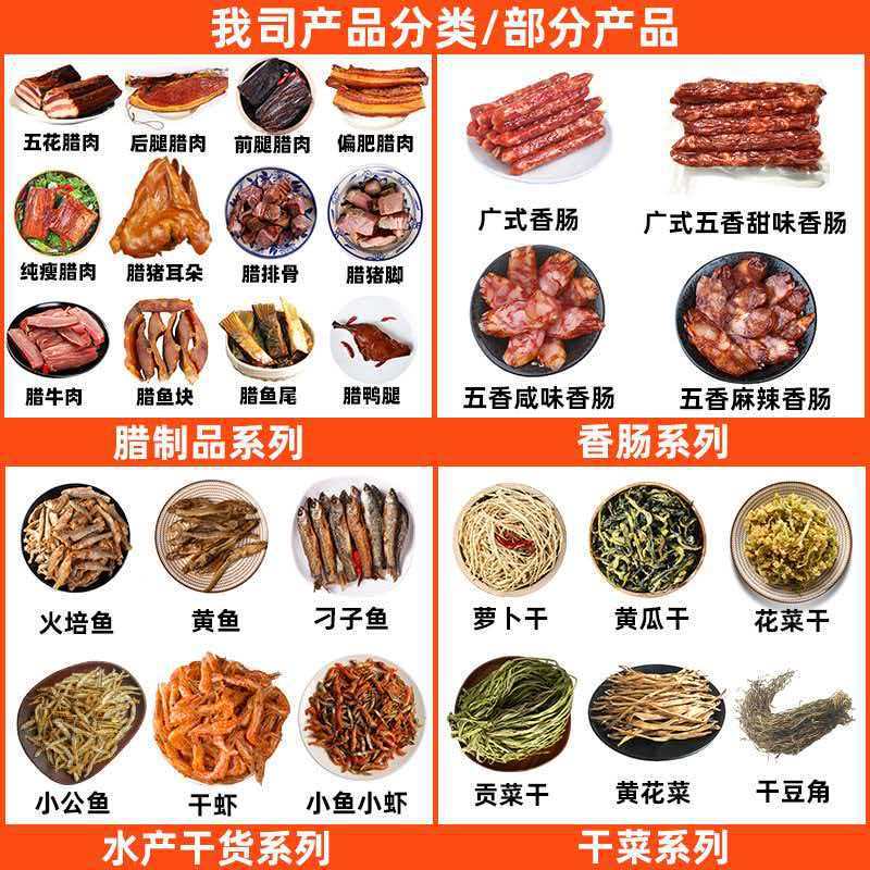 Smoked Cured Fish Hunan Specialty Wholesale Factory Farm-Made Smoked Cured Fish Cubes Middle Section Non-Air-Dried Fish Cured Fish