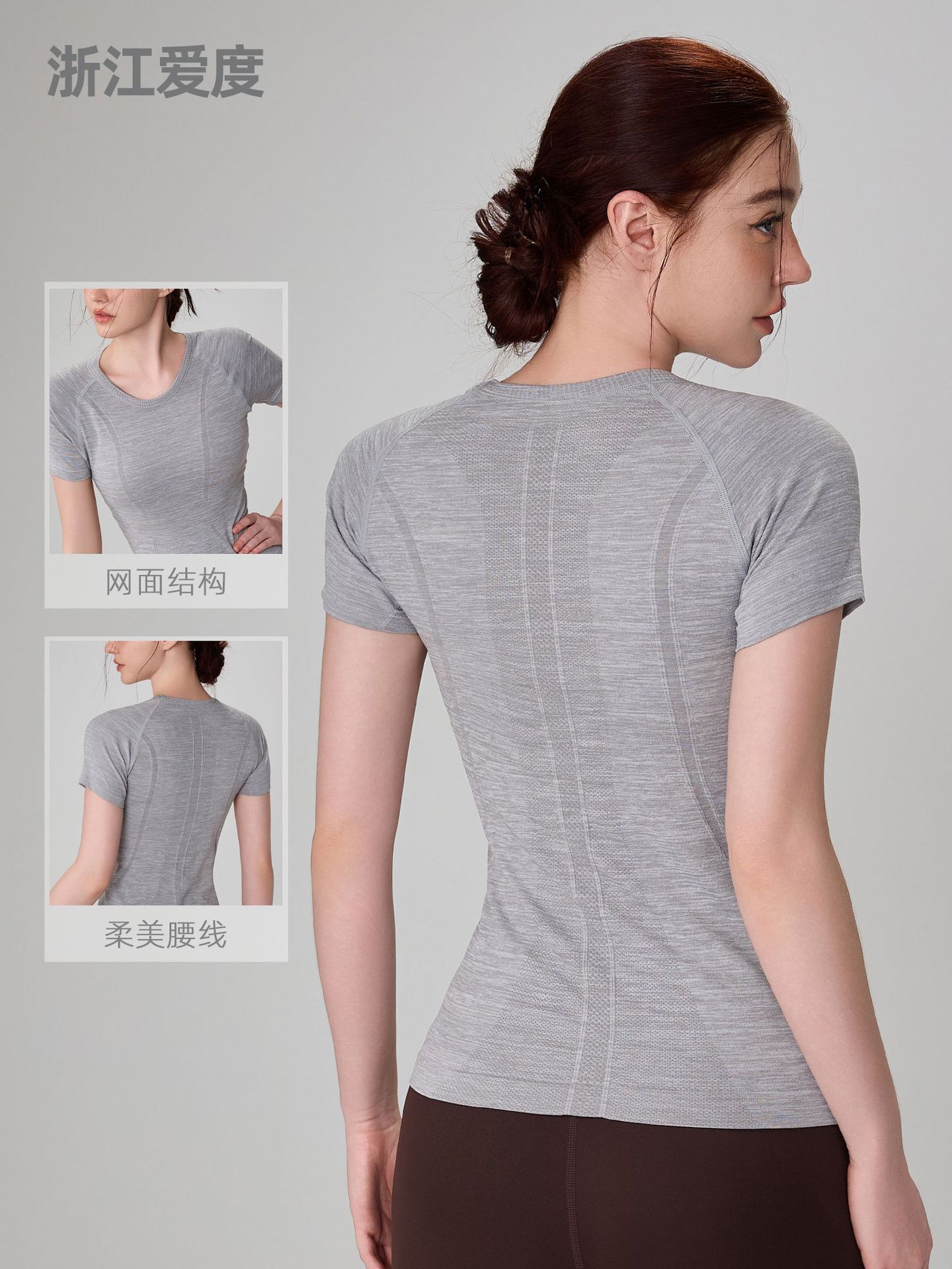 Seamless Antibacterial Nude Slim Yoga Top for Women Slimming Running Sports Fitness Short-Sleeved Waist Tight Yoga Clothes