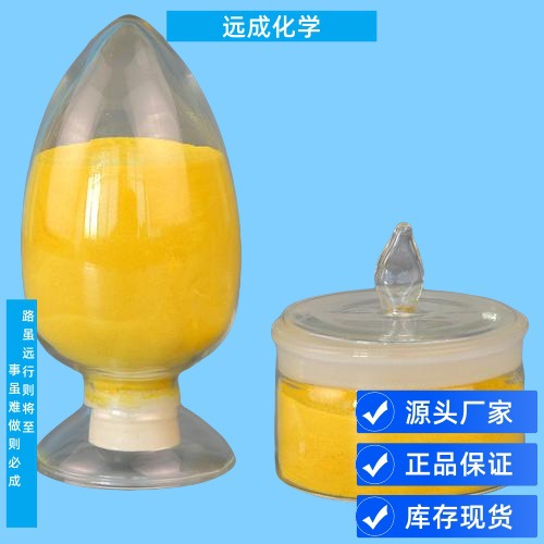 N,N-Дипропилтриптамин содержание 98% высокая чистота 61-52-9 прямая поставка с завода гарантия подлинности