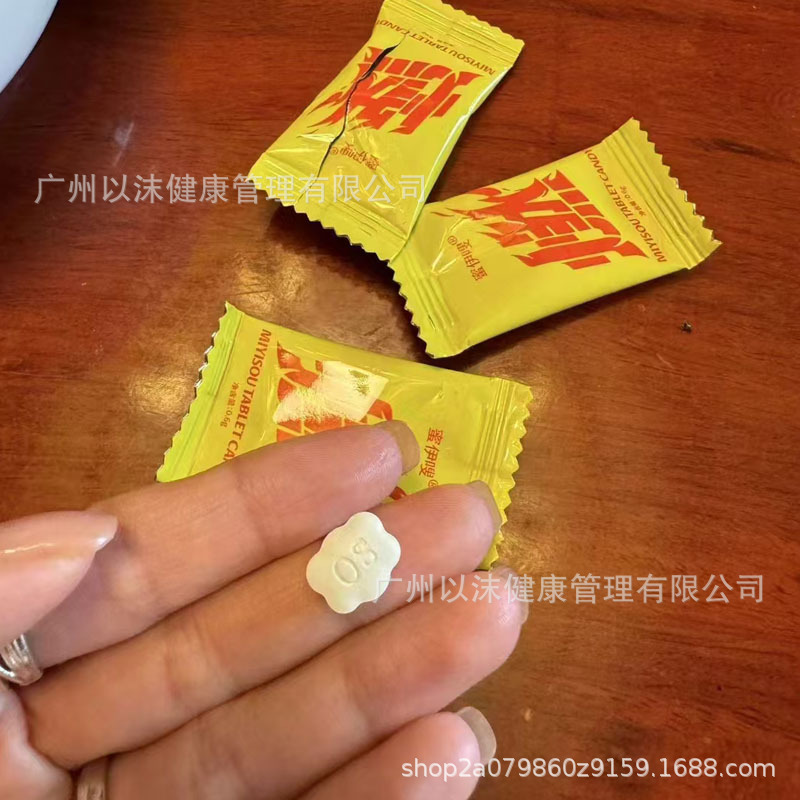 Fruit and vegetable tabletting sugar fruit capsules strong enhanced version factory direct control appetite, satiety and thirst