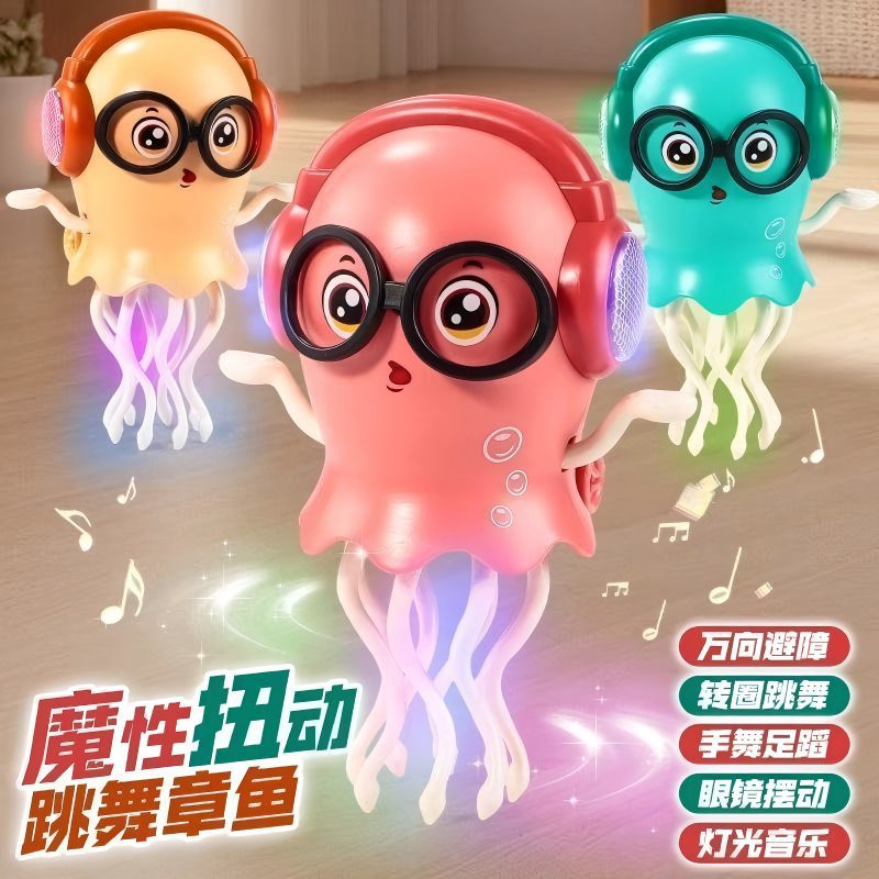 2025 New Magical Dancing Octopus Trick Kidsren's Educational Electric Jellyfish Toy for Boys and Girls Aged 3 to 6