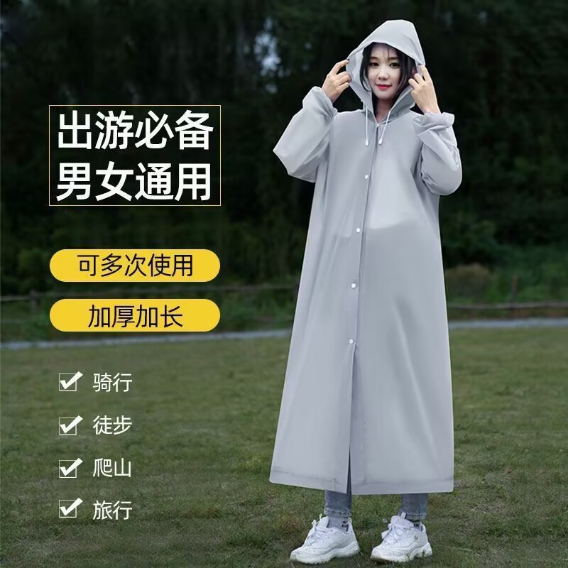 Eva Raincoat Thickened Full-Body Integrated Raincoat for Adults Travel Concert Outing Portable Rain Poncho Wholesale