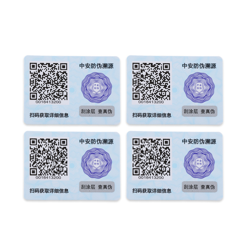 Source Printing Manufacturer Supplies Qr Code Anti-Counterfeiting Labels and Provides Anti-Counterfeiting Query System Design and Traceability Codes