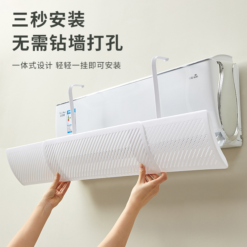 Air Conditioning Windshield Accessories Air-Conditioning Outlet Anti-Direct Blowing Wind Guide Hood Wall-Mounted Installation-Free Universal Windshield