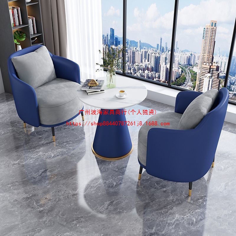 Business Reception Sofa Coffee Table Combination Hotel Lobby Light Luxury Leisure Light Luxury Hotel Rest Area Negotiation Table and Chairs