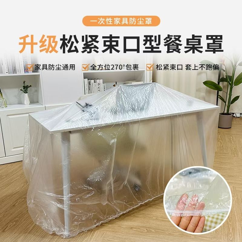 Wholesale Oversized and Thickened Elasticated Sofa Furniture Disposable Dust Cover Dormitory Household Disposable Bed Cover