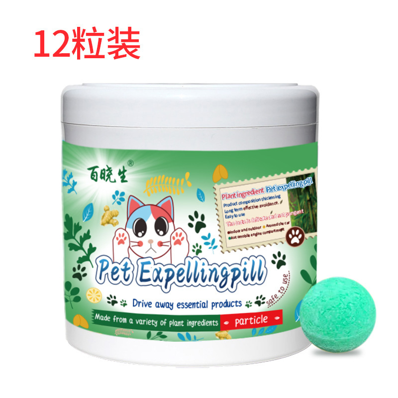 Cat Repellent Pills, Pet Scent Repellent and Bonding Mark, Cat and Dog Pet Restricted Area Pills, Scent Repellent Pills, Hair Replacement