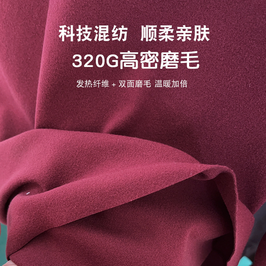 De Rong seamless thermal underwear women's suit fleece-lined thickened self-heating plus fat loose women's autumn clothes autumn pants winter