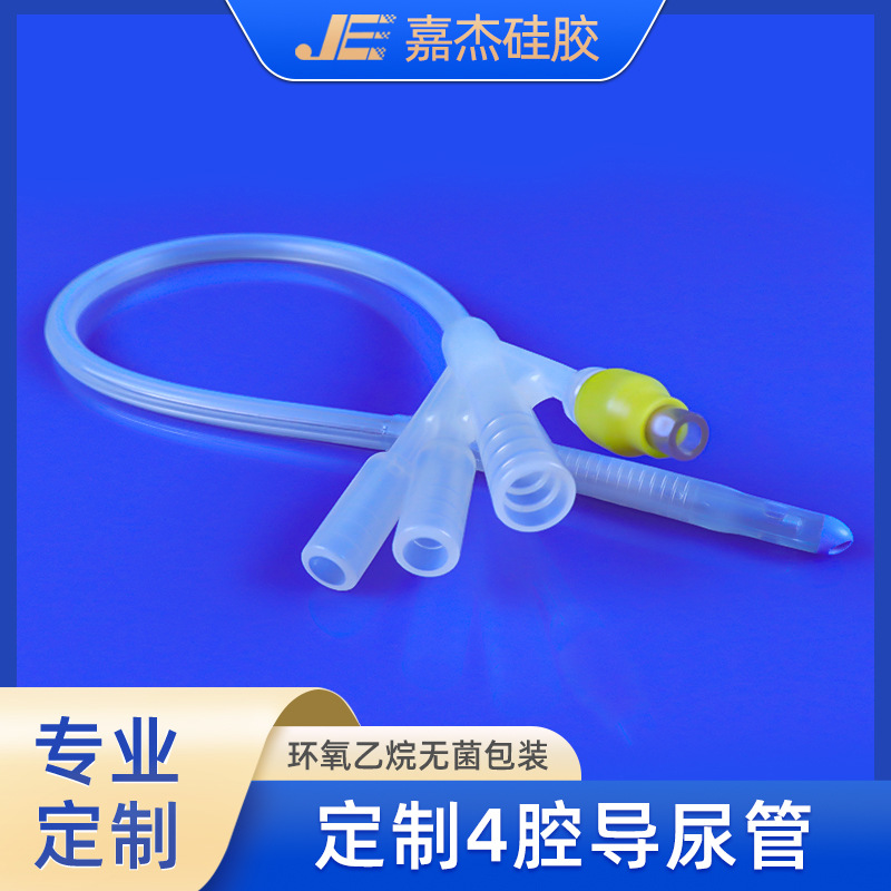 Силиконовый резиновый мочевой катетер, трехпросветный, 16Fr, одноразовая стерилизация, упаковка, медицинский класс