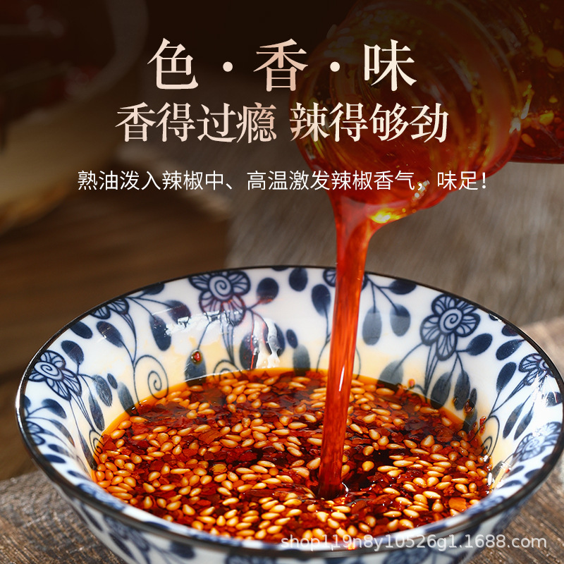 Sichuan Authentic Red Oil Chili Oil 420g Oil Spicy Spicy Extra Spicy Spicy Pepper Sauce Cold Dish Seasoning Commercial