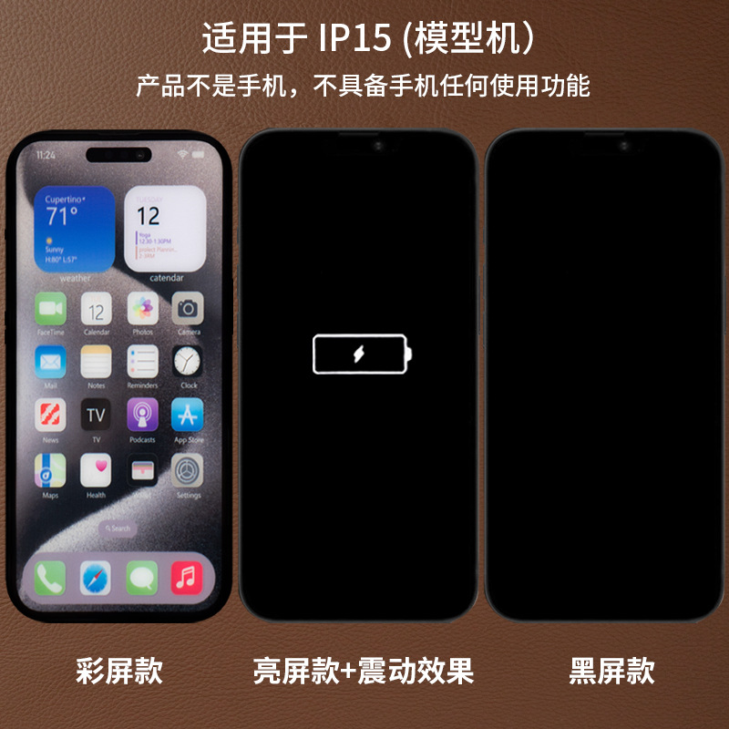 Suitable for Apple 15 15Plus Mobile Phone Model Machine Model 15Pro Promax Display Mockup Prop Toy