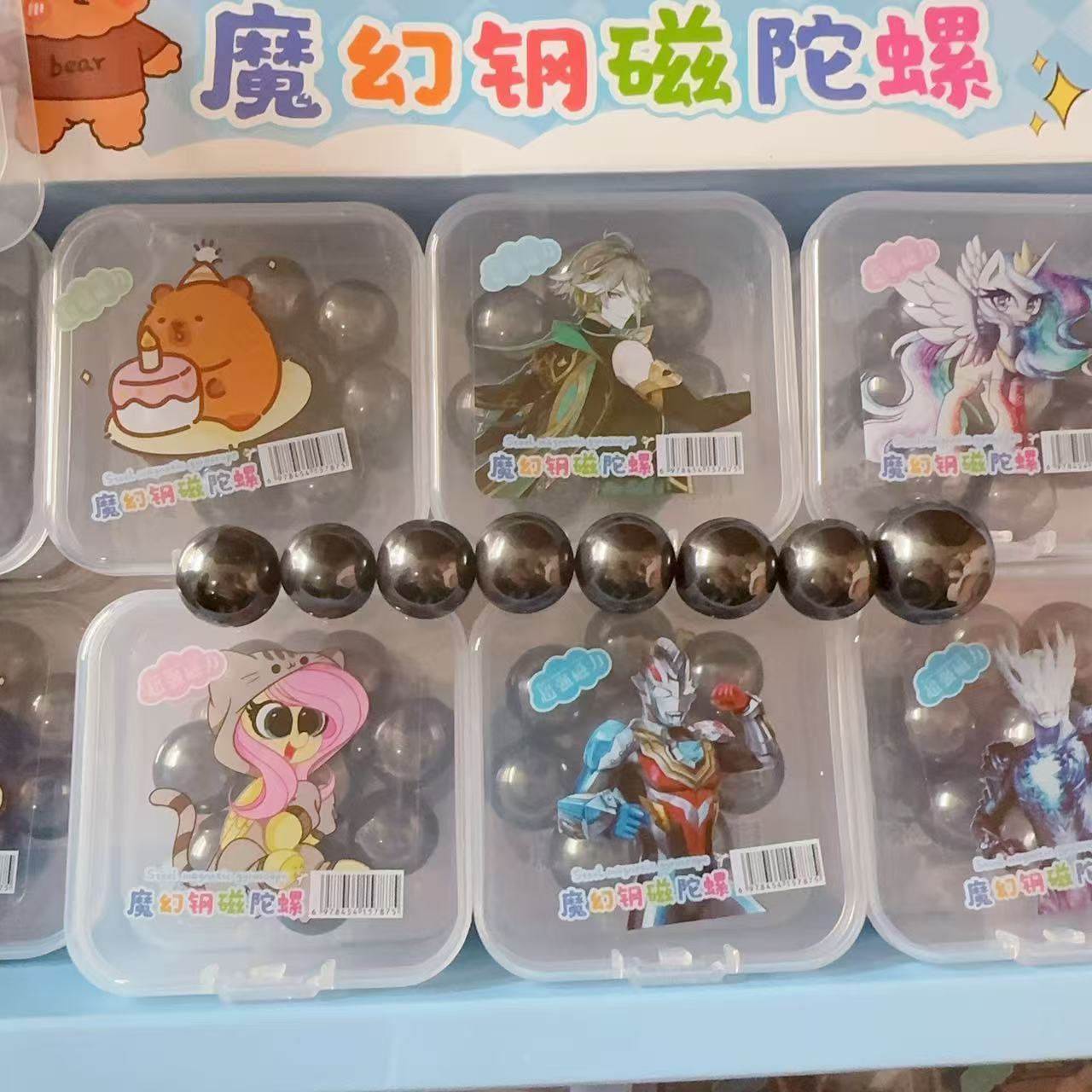 Children's Toys Buck Ball Magnetic Ball Magnetic Magnetic Beads Magnet Magnet Top Decompression Toy Box 2 Yuan Department Store