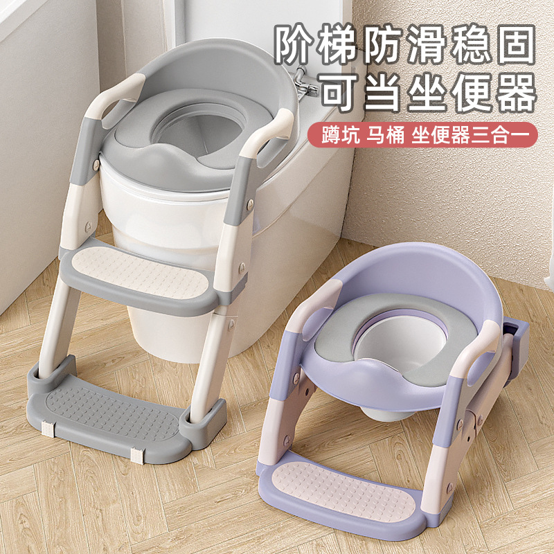 Children's Toilet Household Portable Auxiliary Ladder Children's Toilet Baby's Toilet Ring Foldable
