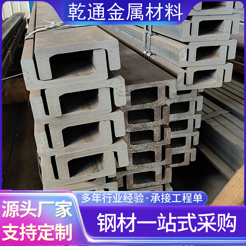 Канальная сталь для дверной рамы 121.3*41*40, механическая слайд-канальная сталь для погрузчика, свободная резка 12C, направляющая для подъема