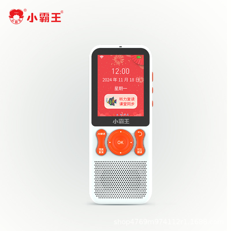 Xiaobawang Learning Machine English Listening Walkman Artifact Universal Ear-Reading Repeater for Primary School, Junior High School and High School Students