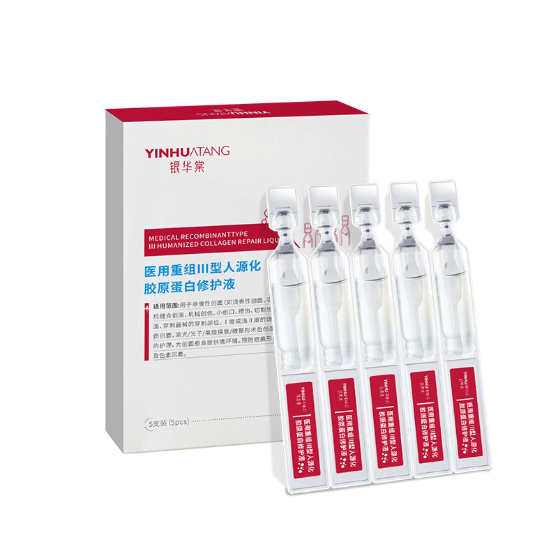 Yinhua Tang Medical Recombinant Type Iii Humanized Collagen Repair Solution (Single-Use) 1.5Ml/Tube*5 Tubes