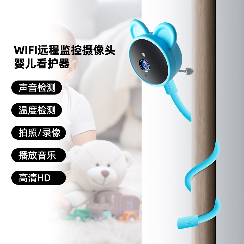 C11 baby monitor graffiti smart home HD camera wireless baby monitor baby care device
