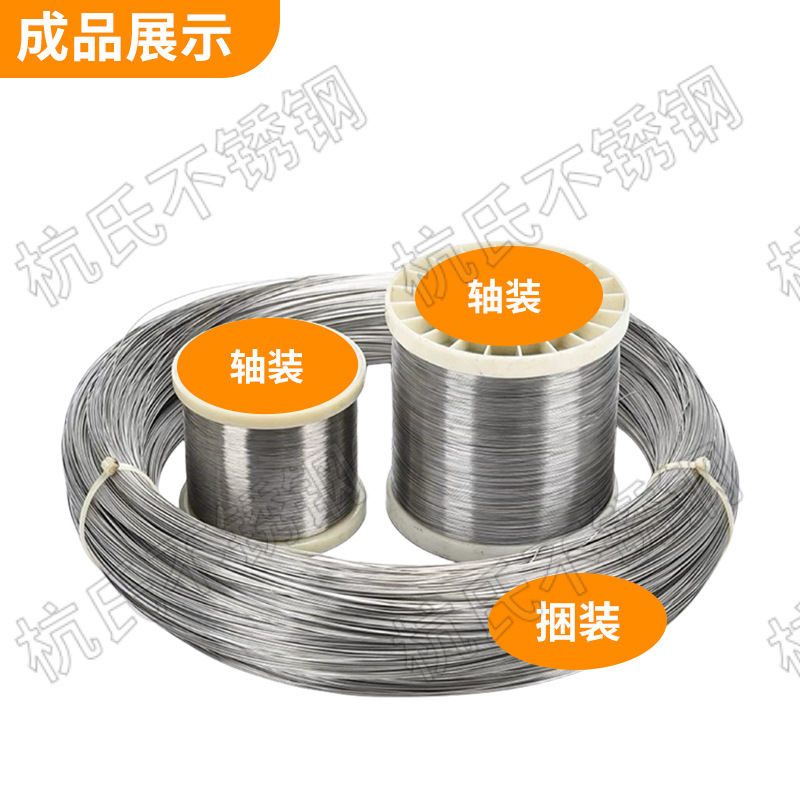 Manufacturer Wholesale 201 304 Stainless Steel Wire Stainless Steel Spring Wire Bright Electrolytic Wire Stainless Steel Wire Rod