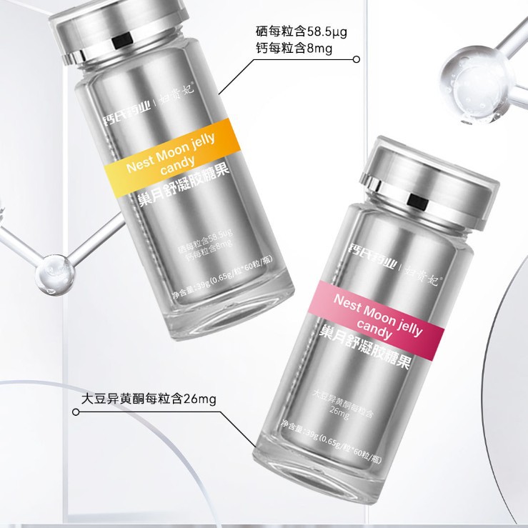 Fuguifei Soy Isoflavone Estrogen Soft Capsule Female Endocrine Soy Isoflavone Vitamin E Soft Capsule