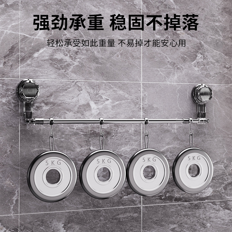 Suction cup towel rack multi-functional non-perforated strong wall-mounted towel rack bathroom rack telescopic suction cup towel bar