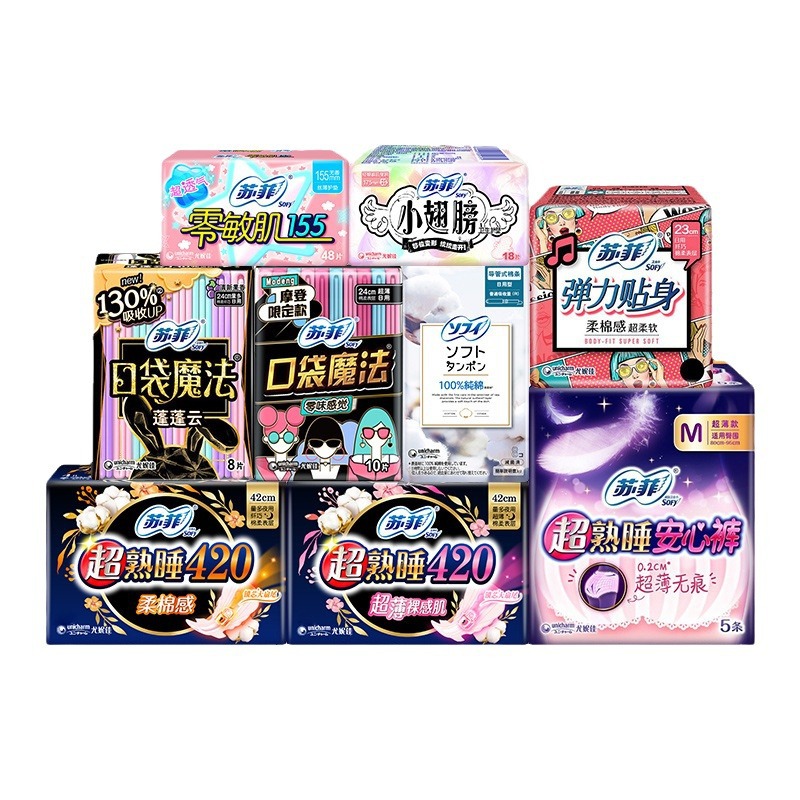 Sophie sanitary napkin soft super sleeping super long aunt towel elastic close-fitting peace of mind pajamas pad a box wholesale