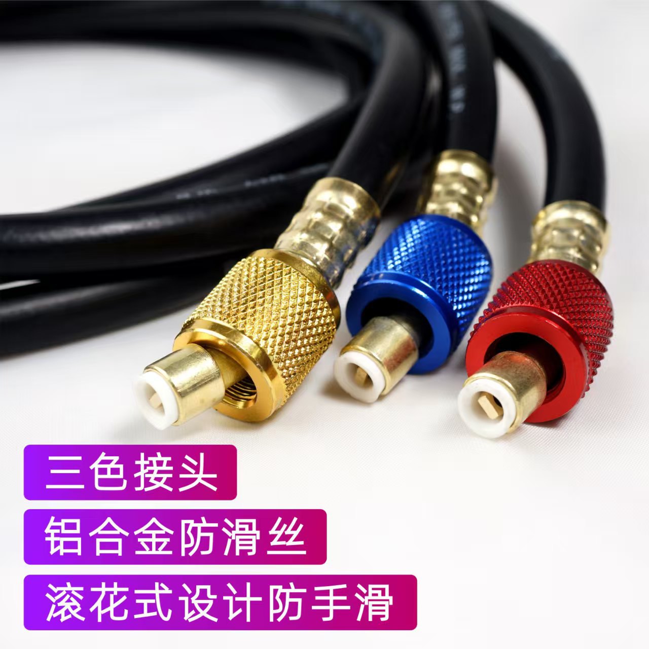 Air Conditioning Fluoride Pipe Car Refrigerant Refrigerant High Pressure Liquid Pipe R502R22134 Refrigerant Explosion-Proof Fluoride Pipe