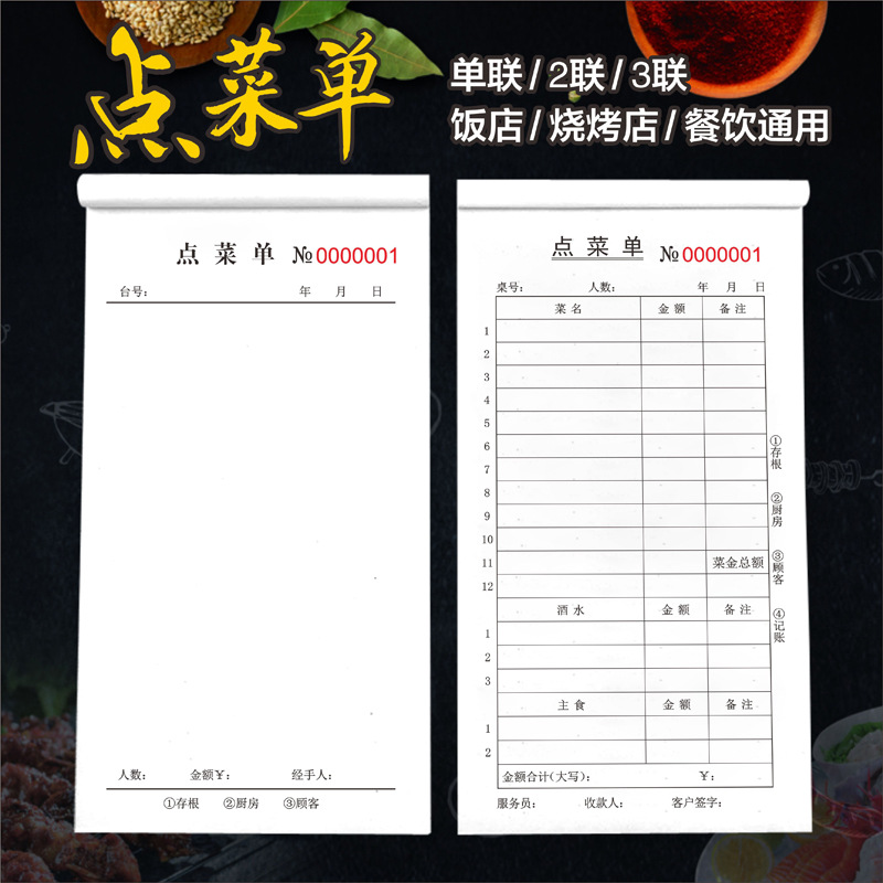 Zhanghang 40K меню единый совместный один совместный два совместный тройной гостиничный ресторанный список напитков пустое меню